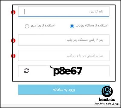 پرداخت قسط بانک ملی از طریق خودپرداز